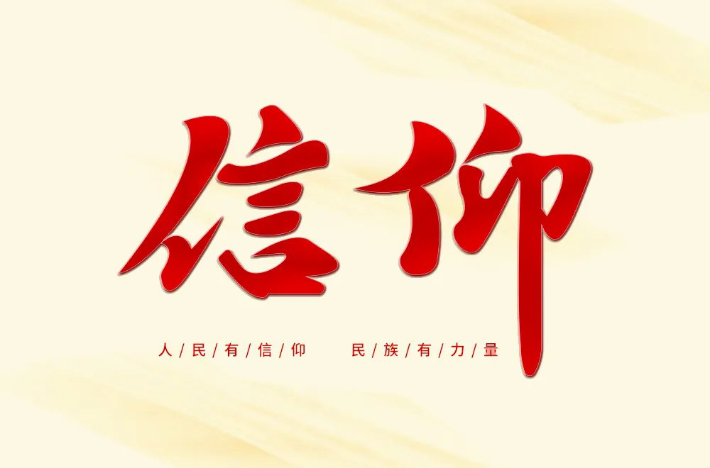 itz-font20220121-2-49.jpg